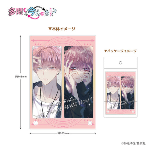 『多聞くん今どっち!?』 アクリルビジュアルボード 多聞B
