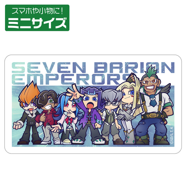 『遊☆戯☆王ZEXAL』バリアン七皇 デフォルメ ミニステッカー