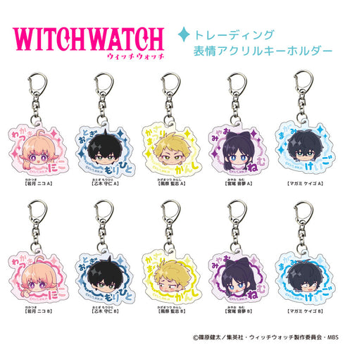『ウィッチウォッチ』トレーディング 表情アクリルキーホルダー BOX