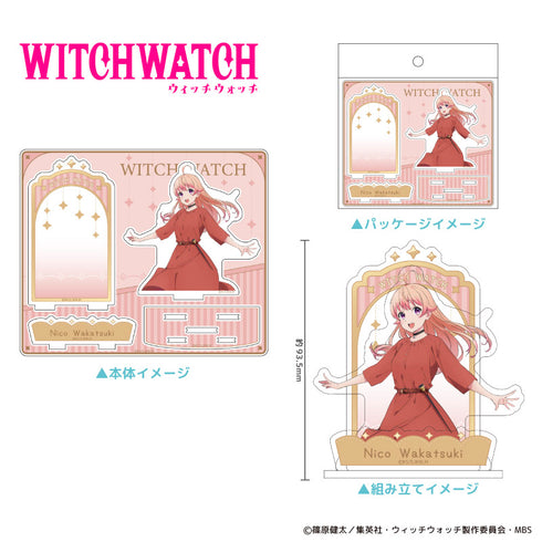 『ウィッチウォッチ』Stand up! アクリルスタンド 乙木守仁