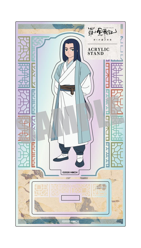 『羅小黒戦記 ぼくが選ぶ未来』オーロラミニアクリルスタンド ムゲン 中華 ver.