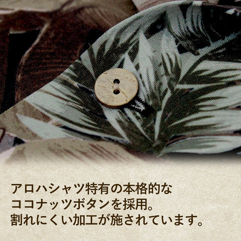 『メイドインアビス 烈日の黄金郷』★限定★ナナチ アロハシャツ