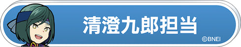 『アイドルマスター SideM』称号バッジコレクション B BOX