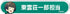 『アイドルマスター SideM』称号バッジコレクション B BOX