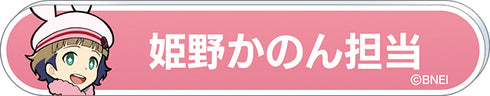『アイドルマスター SideM』称号バッジコレクション B BOX