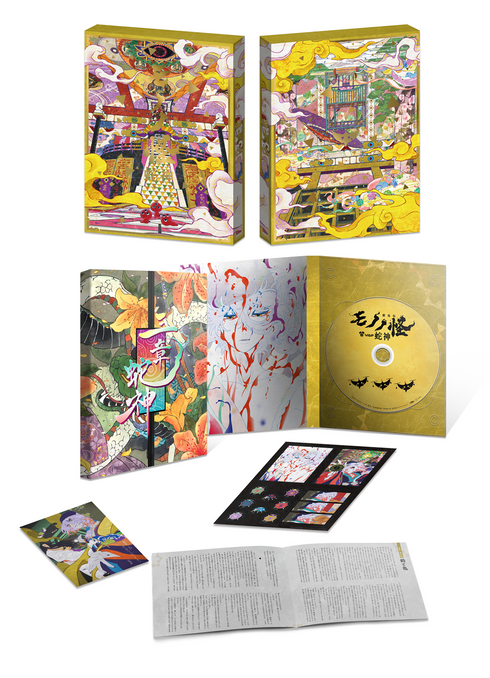 【DVD】『劇場版モノノ怪 第三章 蛇神』DVD