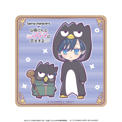 『山田くんとLv999の恋をする×サンリオキャラクターズ』ウッドコースター 山田秋斗×バッドばつ丸