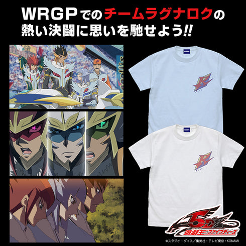 『遊☆戯☆王5D’s』チームラグナロク Tシャツ /LIGHT BLUE