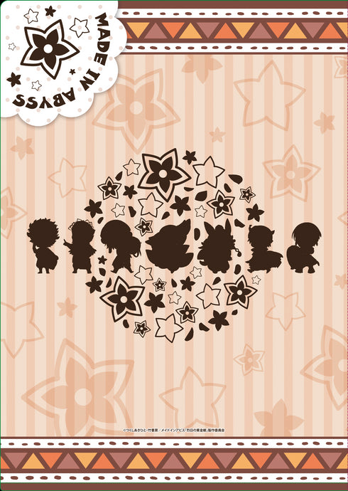 『メイドインアビス 烈日の黄金郷』クリアファイル