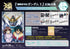 『機動新世紀ガンダムX』記録全集 A.W. 30th Chronicle