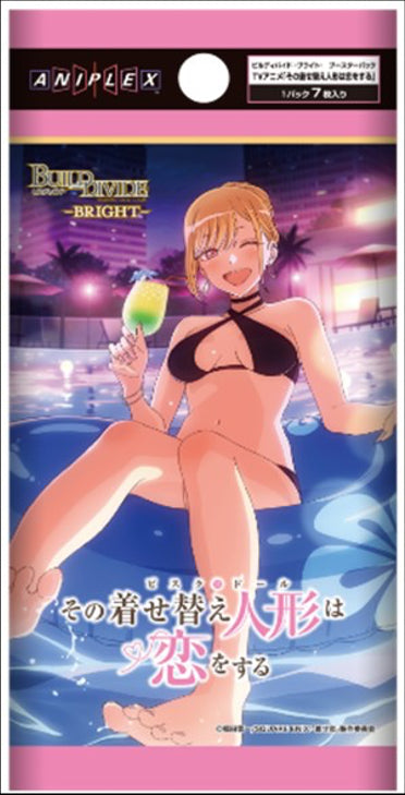 『その着せ替え人形は恋をする』ビルディバイド -ブライト- ブースターパック BOX