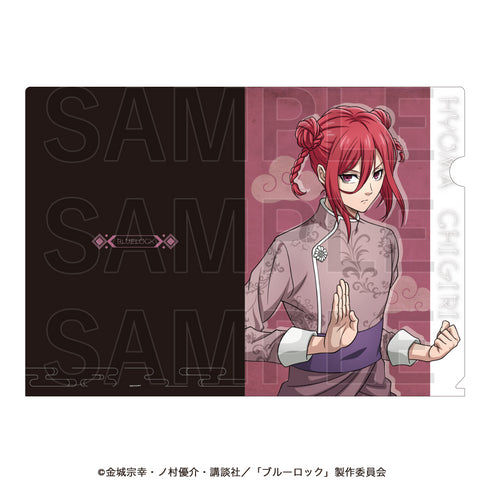 『ブルーロック』チャイナカンフー! クリアファイル 千切豹馬