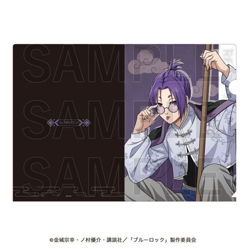 『ブルーロック』チャイナカンフー! クリアファイル 御影玲王
