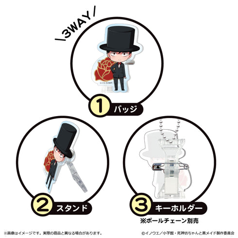 『死神坊ちゃんと黒メイド』アクリルバッジ 1BOX