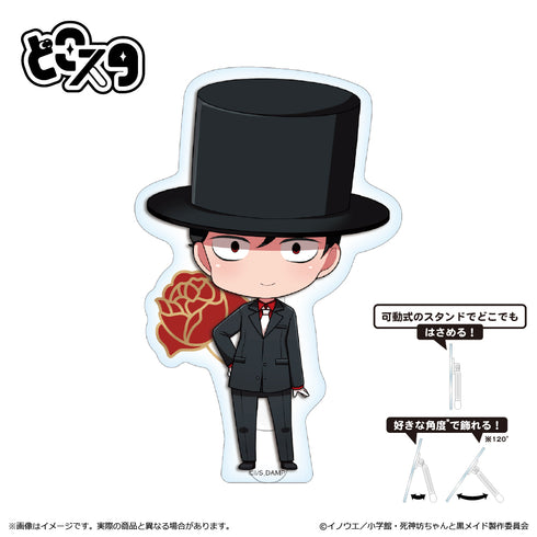 『死神坊ちゃんと黒メイド』どこスタ 坊ちゃん