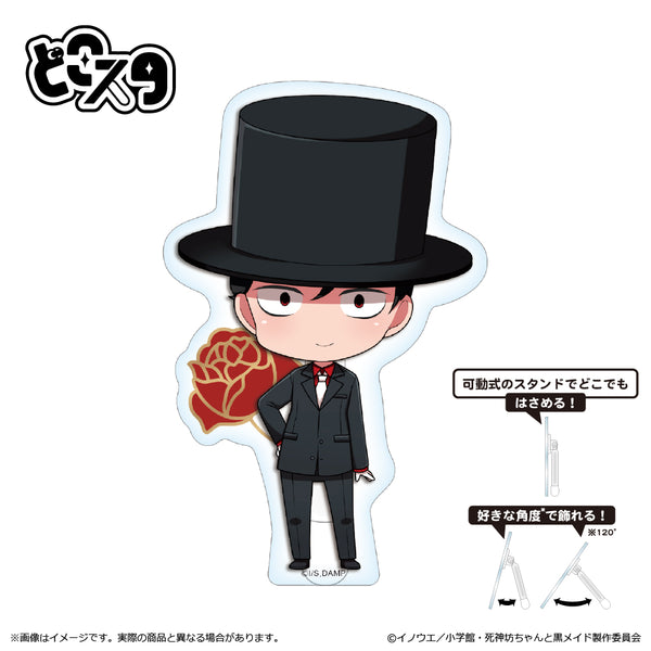 『死神坊ちゃんと黒メイド』どこスタ 坊ちゃん