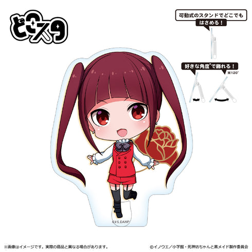 『死神坊ちゃんと黒メイド』どこスタ ヴィオラ