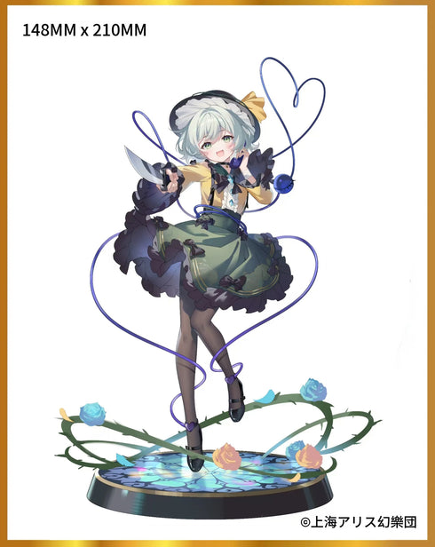 『東方Project』本怖!貴方の後ろにいるよ 古明地こいし 豪華版 1/6スケール