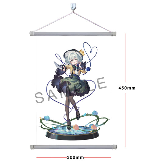 『東方Project』本怖!貴方の後ろにいるよ 古明地こいし 豪華版 1/6スケール