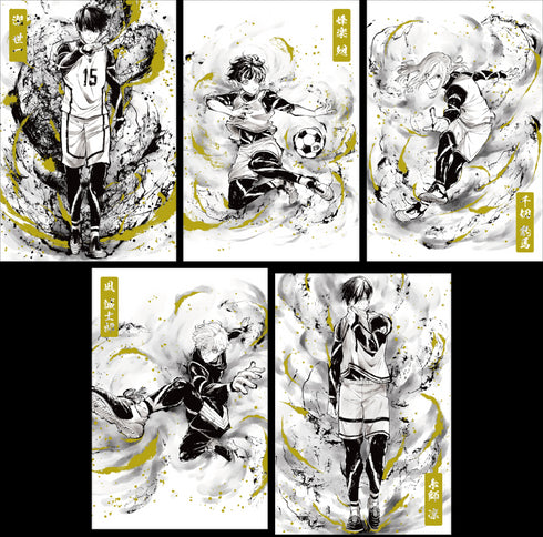 『ブルーロック』金箔 ポストカード5種セット 水墨画