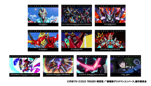 『グリッドマン ユニバース』ヒーローブロマイドセット