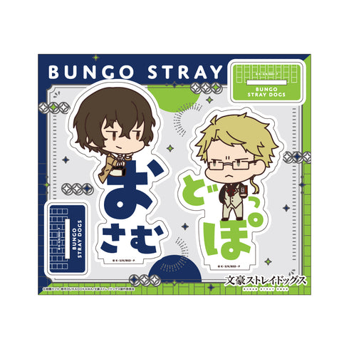 『文豪ストレイドッグス』アクリルスタンド B:太宰治&国木田独歩