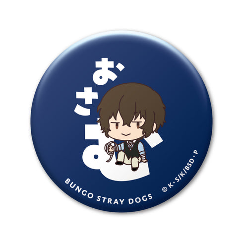 『文豪ストレイドッグス』おなまえぴたんコ 缶バッジコレクションVol.2 12個入りBOX