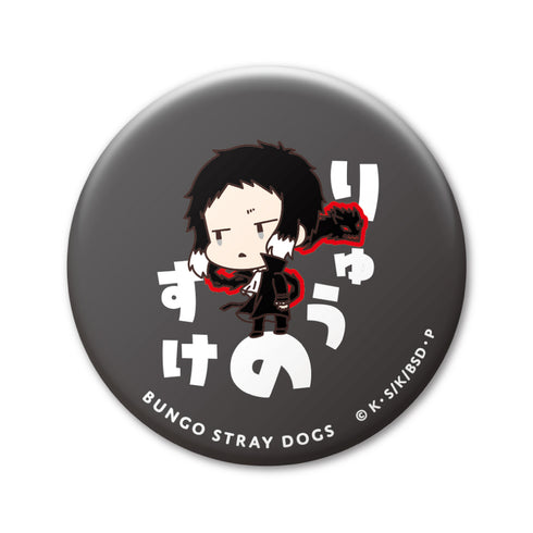 『文豪ストレイドッグス』おなまえぴたんコ 缶バッジコレクションVol.2 12個入りBOX