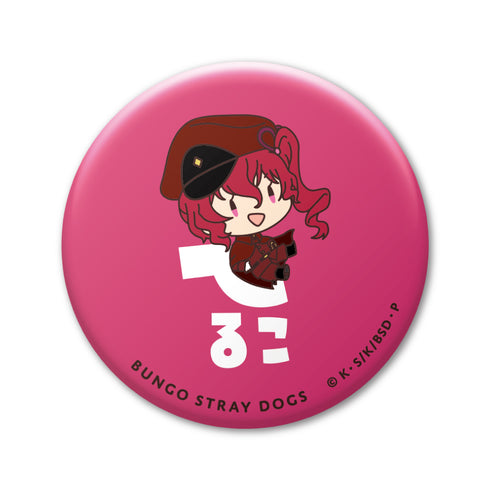 『文豪ストレイドッグス』おなまえぴたんコ 缶バッジコレクションVol.2 12個入りBOX
