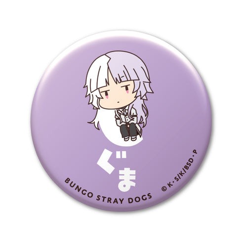 『文豪ストレイドッグス』おなまえぴたんコ 缶バッジコレクションVol.2 12個入りBOX