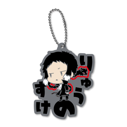 『文豪ストレイドッグス』おなまえぴたんコ ラバーマスコットVol.2 12個入りBOX