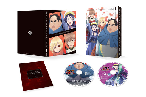 【Blu-ray】ブサメンガチファイター 上巻