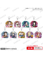 『ラブライブ!スクールアイドルフェスティバル』トレーディングアクリルキーホルダー Aqours ハロウィン編Part2ver. BOX