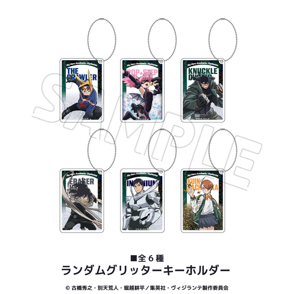 『ヴィジランテ–僕のヒーローアカデミアILLEGALS-』ランダム グリッターキーホルダー BOX(全6種)