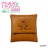"Girls und Panzer: The Final Chapter" Leather Coin Case - Oarai Girls' High School