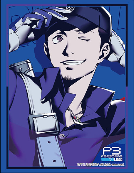 『ペルソナ3』ブシロード スリーブコレクション ハイグレード Vol.4242 ペルソナ3 リロード『伊織順平』Part.2 パック