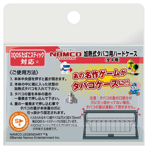 『ナムコレジェンダリー』加熱式タバコ用ハードケース ディグダグ
