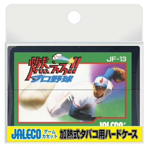 『ジャレコ』加熱式タバコ用ハードケース 燃えろプロ!!野球