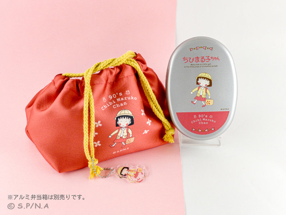 ちびまる子ちゃん 90's Chibi Maruko Chan』チャーム付きランチバッグ