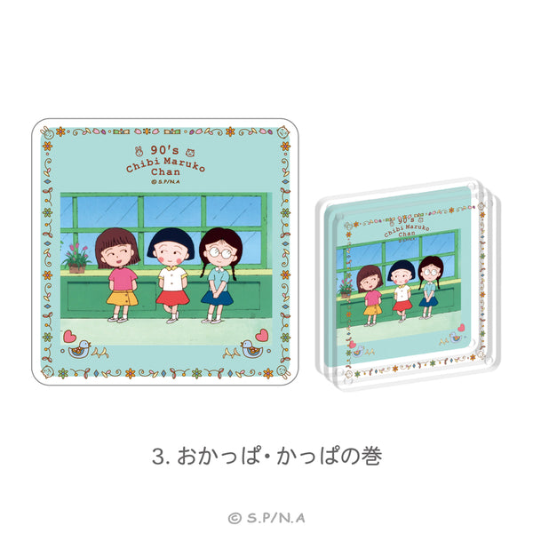 『ちびまる子ちゃん 90's Chibi Maruko Chan』かさなるアクリルコースターセット(3 枚組み) 90's Chibi Maruko Chan 03.おかっぱ・かっぱの巻