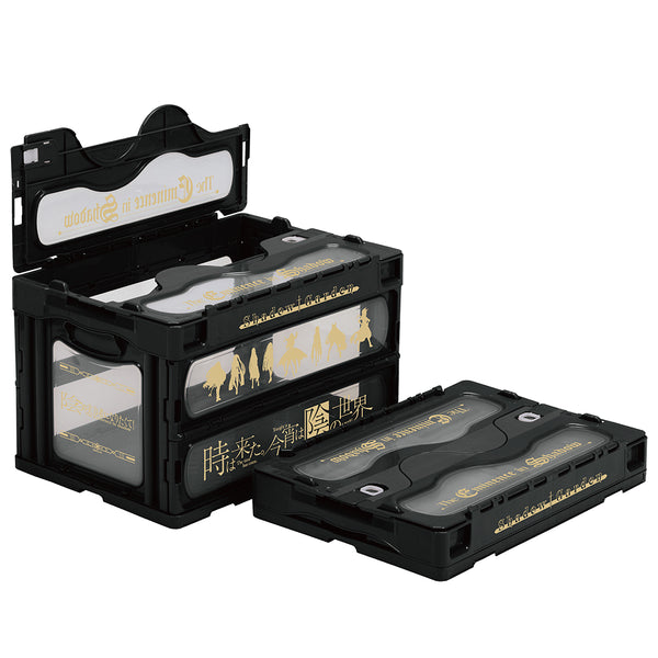 『陰の実力者になりたくて!』折りたたみコンテナ