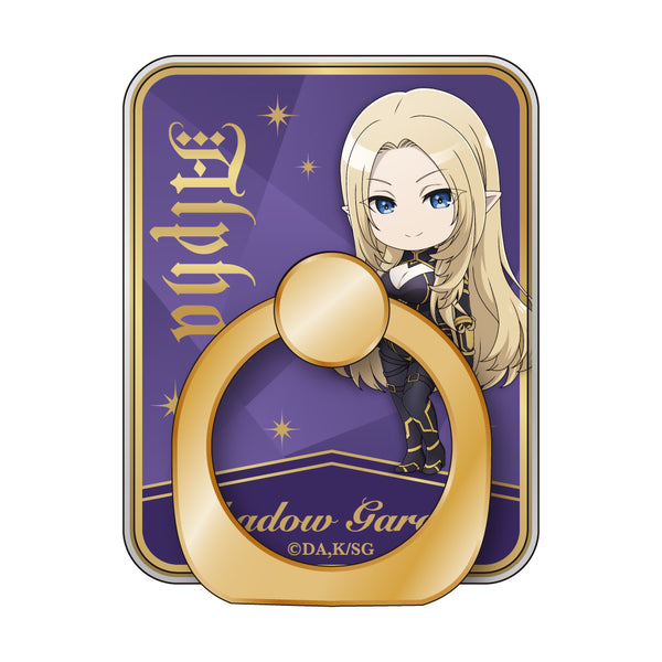 『陰の実力者になりたくて!』スマホリング/アルファ