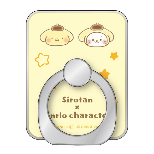 『しろたん × サンリオキャラクターズ』スマホリング / しろたん×ポムポムプリン