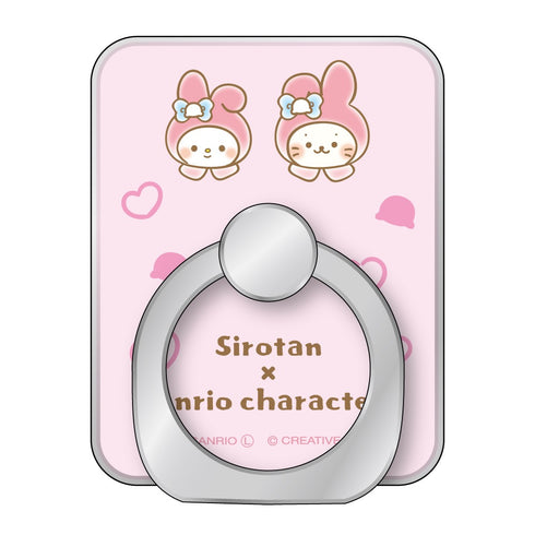 『しろたん × サンリオキャラクターズ』スマホリング / しろたん×マイメロディ