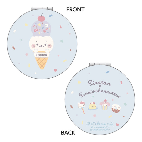 『しろたん × サンリオキャラクターズ』折りたたみミラー / しろたん