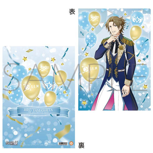 『アイドルマスター SideM』クリアファイル/山下次郎 Mフェス2024