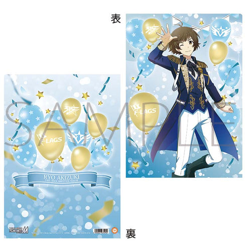 『アイドルマスター SideM』クリアファイル/秋月涼 Mフェス2024