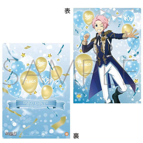 『アイドルマスター SideM』クリアファイル/兜大吾 Mフェス2024