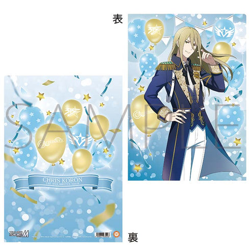 『アイドルマスター SideM』クリアファイル/古論クリス Mフェス2024