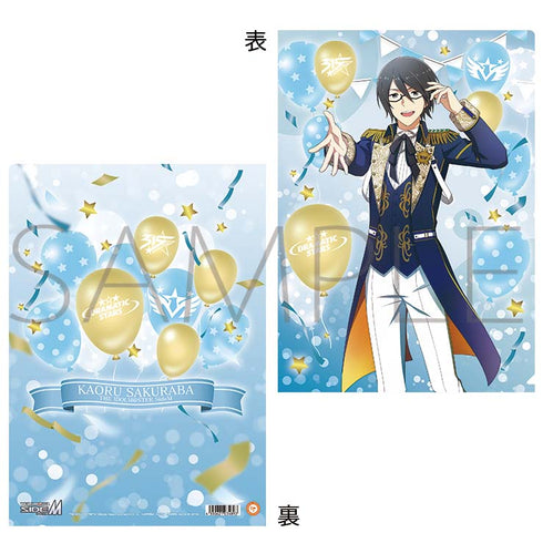 『アイドルマスター SideM』クリアファイル/桜庭薫 Mフェス2024